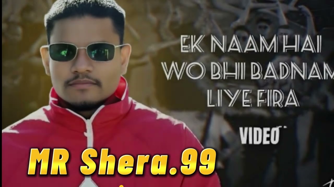 MR SHERA 99👈Dhanda Nyoliwala - Not Guilty (Official Music Video)