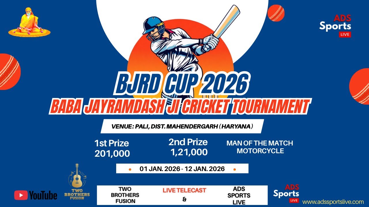 🔴LIVE: Doltabad vs Nirpur | Baba Jayramdash Cricket Tournament, Pali #adssportslive