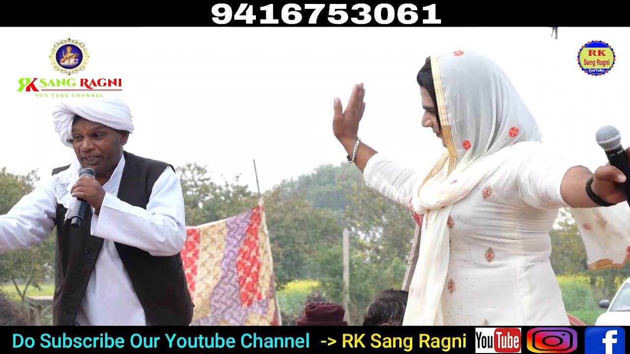 तनै के सोची बदमाश फूल सिंह काढ दिया लड़ भिड़ कै/दादा तुले राम जी के शिष्य सांगी धूमल जी और राहुल जी