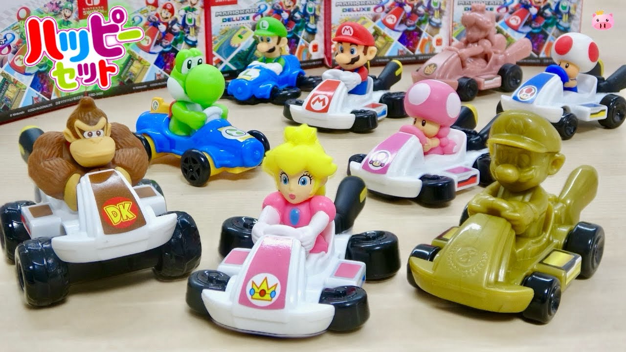 ハッピーセット マリオカート 11/22~ 第2弾コンプ! パーツの組み替えができる! 箱の番号を確認してレビュー!