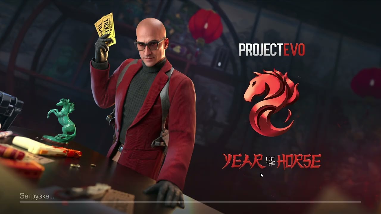 2 часть играю в прожект с братом