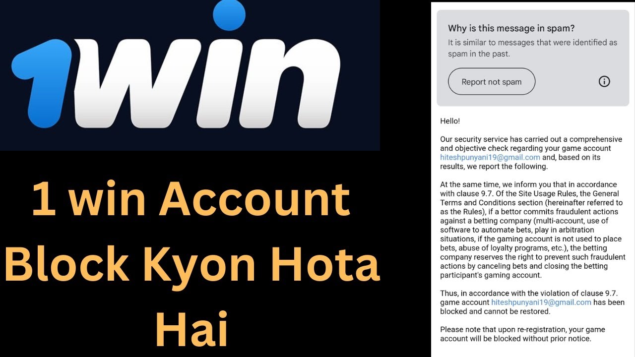 1win main account Block Kyo hota hai || why 1win company blocked the account #1win #1winregistration