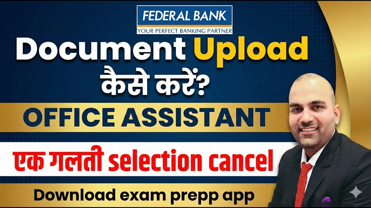Federal Bank Office Assistant Document Upload: एक गलती और Selection Cancel! | Step-by-Step Guide