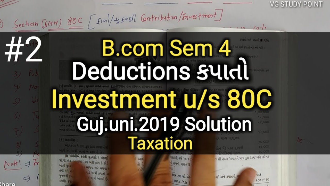 #2 Deductims કપાતો u/s 80C | Practical Solution | B.com Sem 4 | Gu 2019 | Taxation