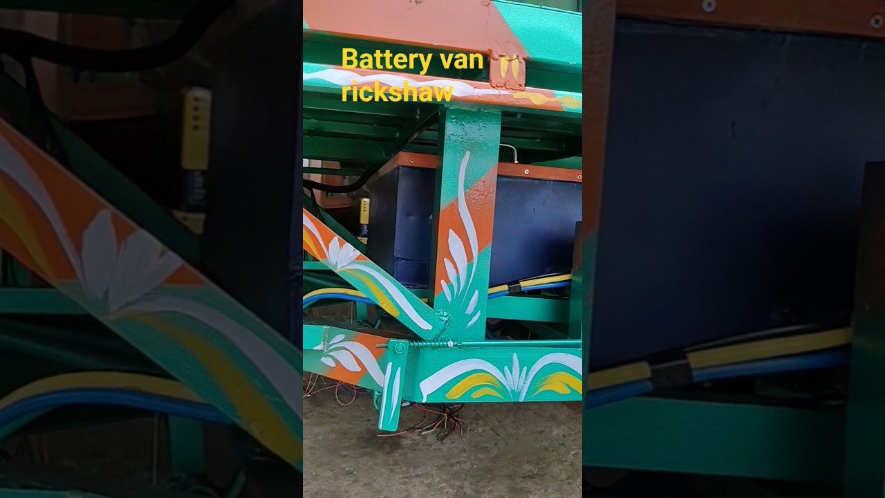 ব্যাটারি ভ্যান@easyvanrickshaw #automobile  #shorts