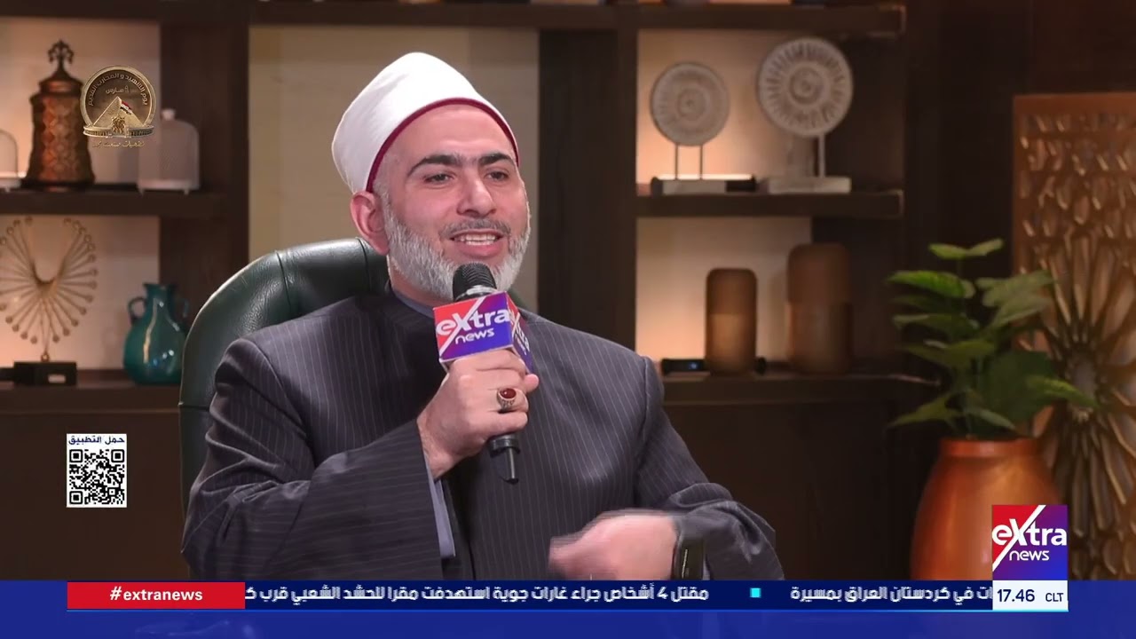 صوما مقبولا| كيفية اغتنام شهر رمضان الكريم.. لقاء مع الشيخ حازم داوود أمين الفتوى بدار الإفتاء