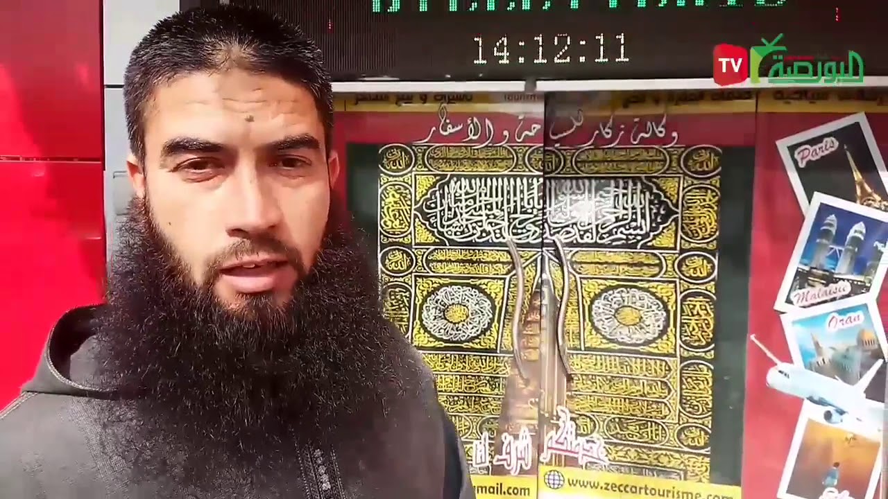 رحلة 50 معتمرا مع وكالة زكار للسياحة والأسفار