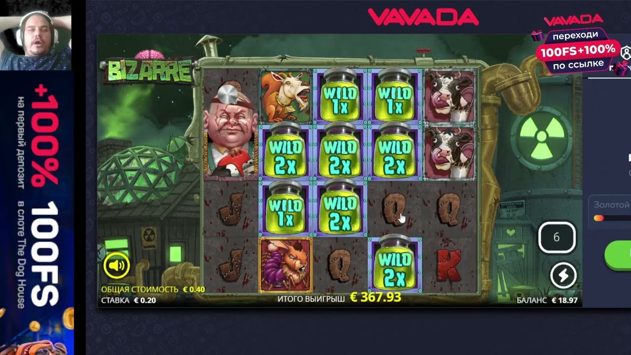 BIG WIN! / ОГРОМНЫЙ ВЫИГРЫШ! 🎰🔥