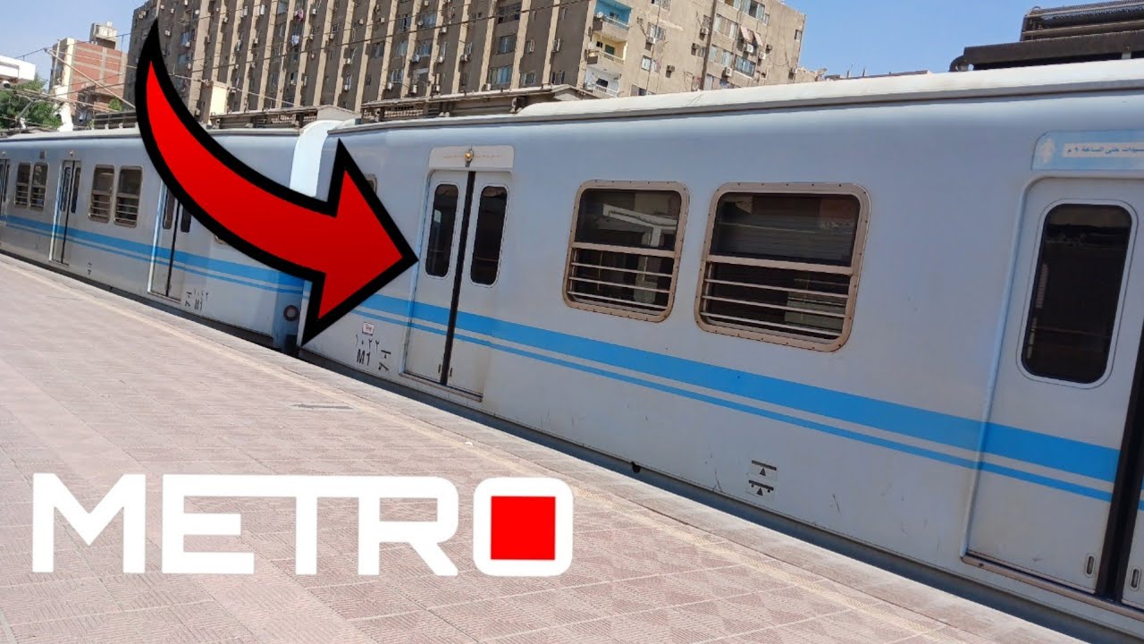 رحلة داخل المترو من المعصرة / حلوان / الخط الاول المرج حلوان/ مترو القاهرة الكبري  / Cairo Metro