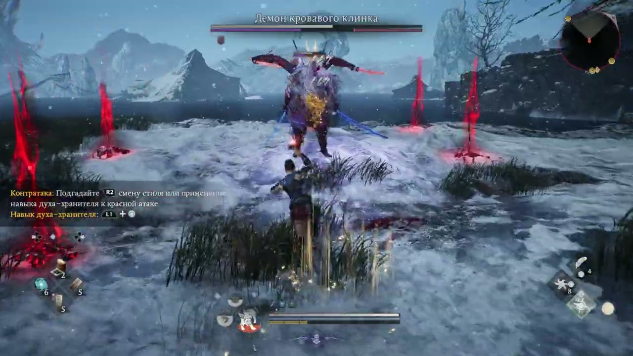 Nioh 3 - Bloodedge Demon