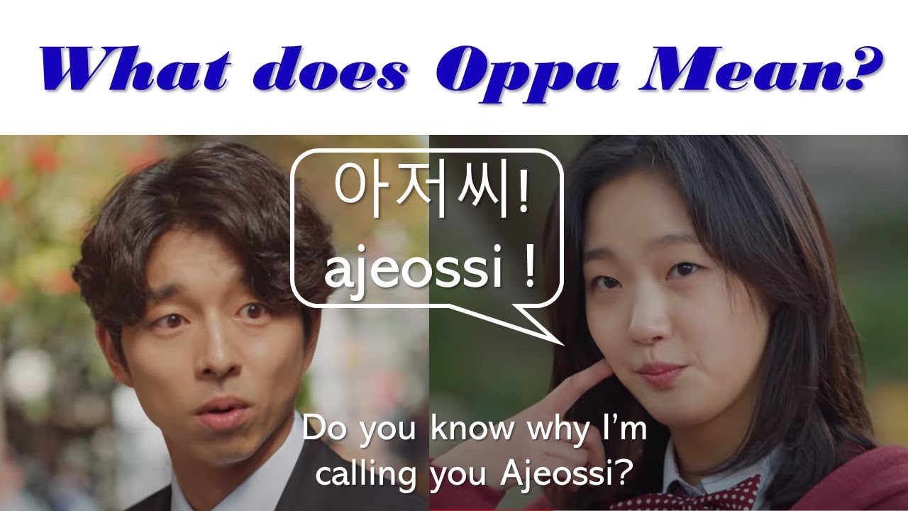 What is Oppa, Unnie, Ajeossi, Ajoomma. All about Korean words 오빠, 언니, 아저씨, 아줌마