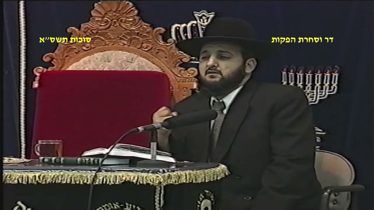 מרן רבנו עובדיה יוסף זצוק