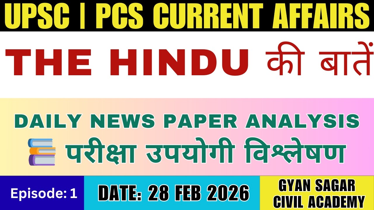 The Hindu Ki Baatein | Daily Current Affairs Analysis for UPSC / PCS / SSC 2026 | Date: 28 Feb 2026