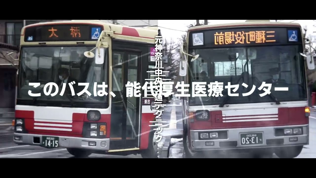 YOUKAI NOSHIRO BUS STATION