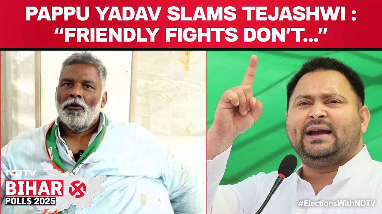 Pappu Yadav Slams Tejashwi Yadav: 'Friendly Fights Don't Send A Positive Message'