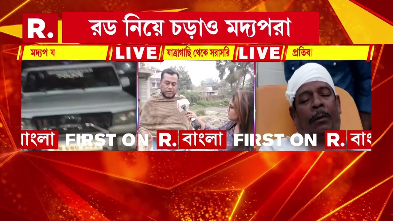 ইকোপার্ক থানা এলাকায় মদ্যপ যুবকদের তাণ্ডব। ভোররাতে আবাসনের সামনে তাণ্ডব মদ্যপদের ।
