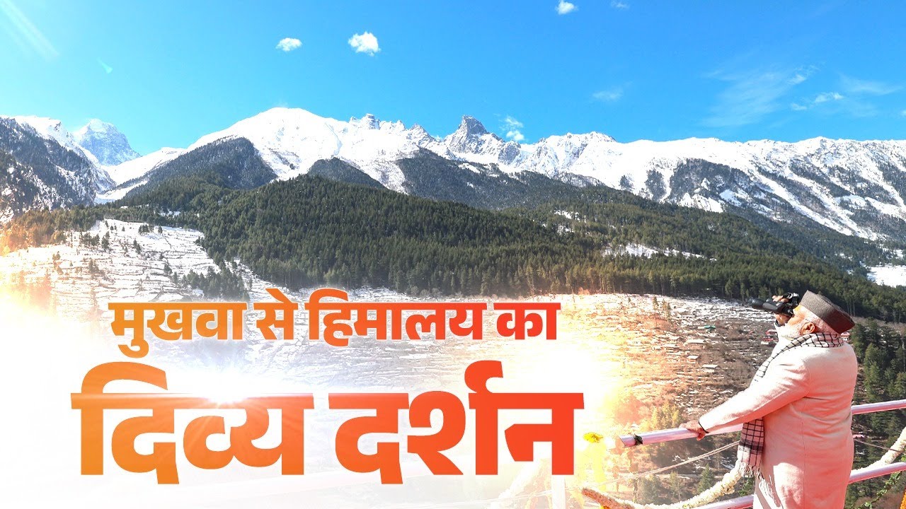 LIVE: PM Modi visits Mukhwa in Harsil, Uttarakhand