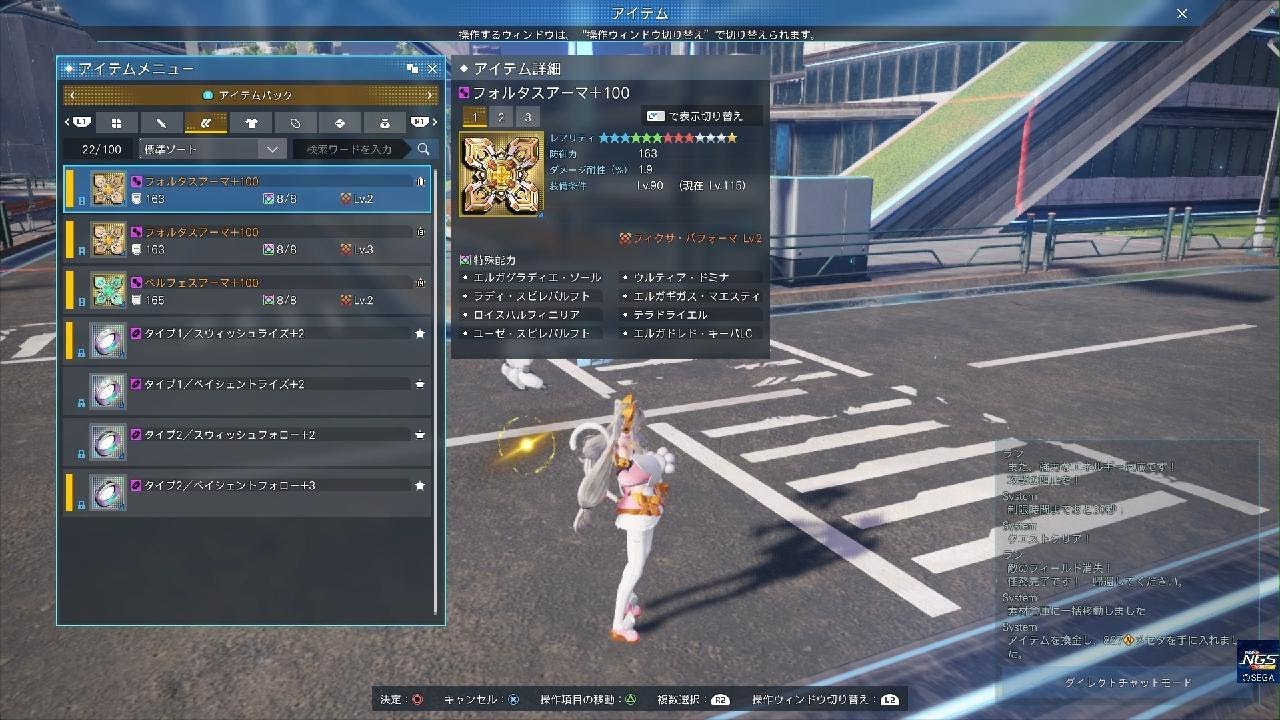 ヴァエルソロBoHuC