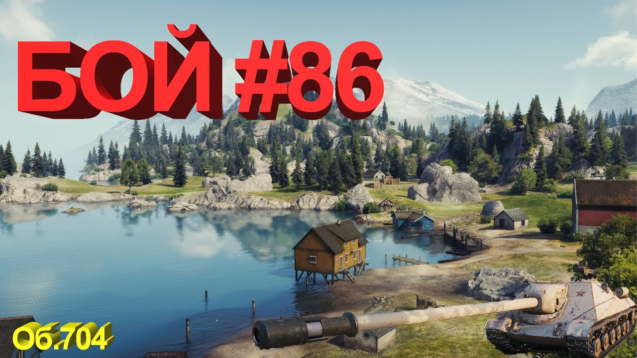 Бой 86 - грустная звезда / Fight 86 - Sad Star