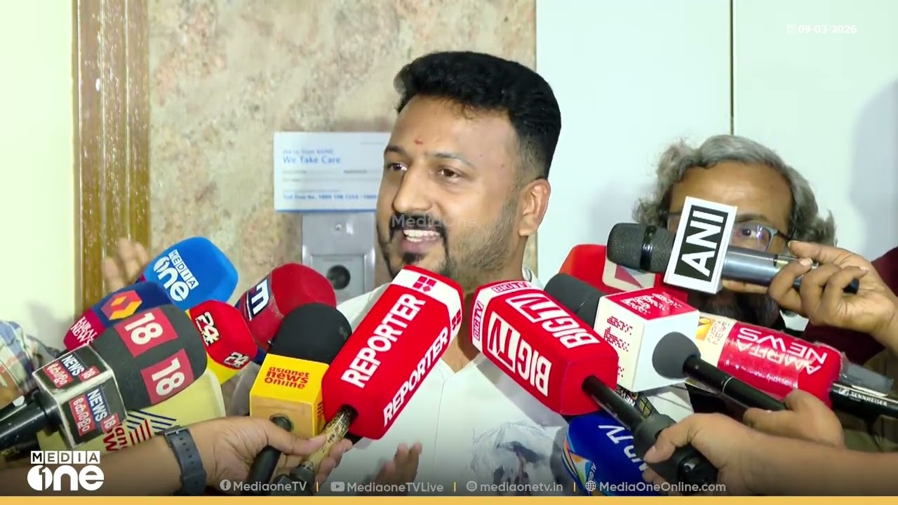 ​ഗണേഷ് കുമാറിനെ വിമർശിക്കാൻ MLAക്ക് ധാർമികതയുണ്ടോ? രാഹുൽ മാങ്കൂട്ടത്തിലിന്റെ മറുപടി