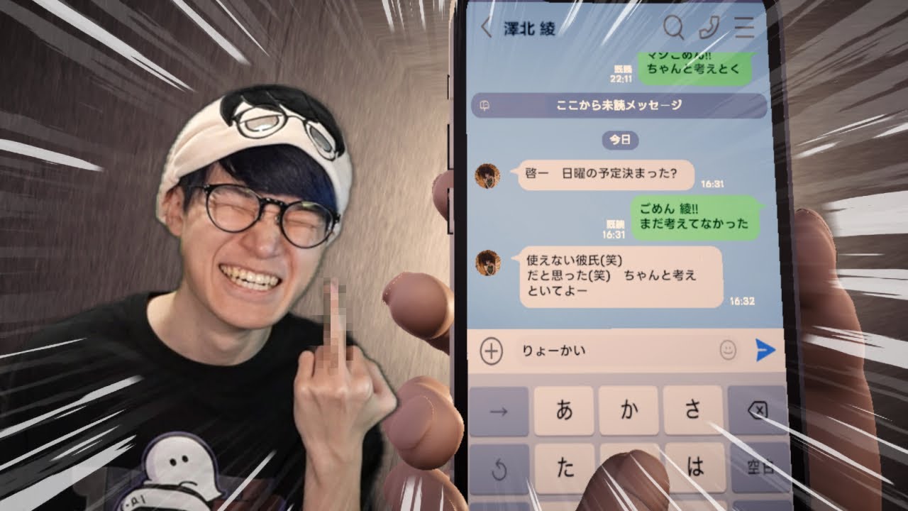 戦おうや