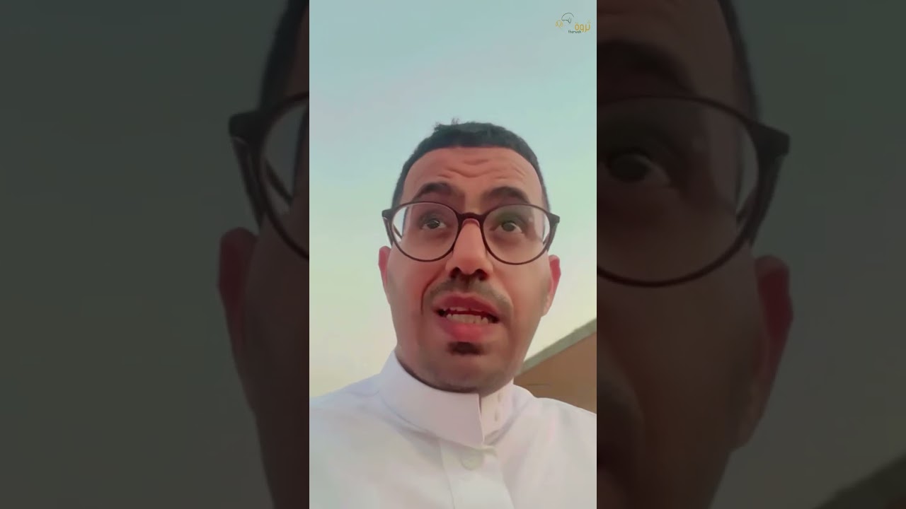 طريقة وزن الأضاحي