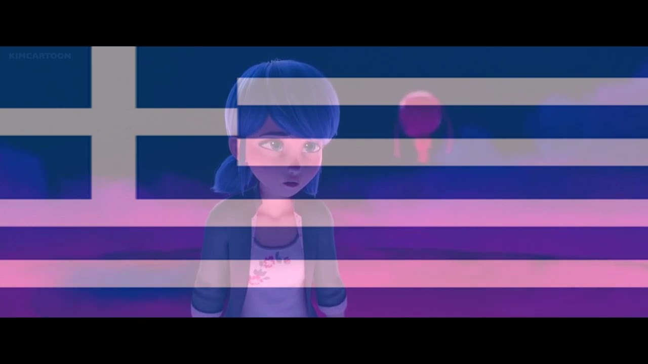 Miraculous Movie - Courage in Me [Greek/Ελληνικά]