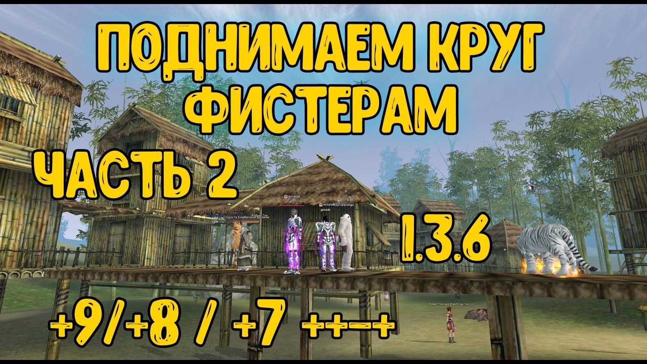 Точим круг Часть 2 ComeBack PW 1.3.6