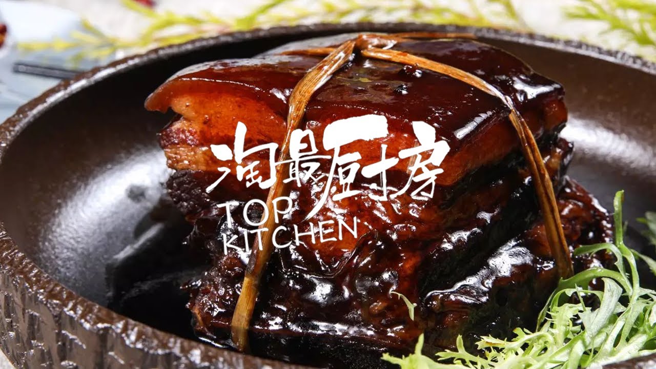 《淘最廚房》先吃吃油焖茭白 剪虾饼 稻草扎肉 再逛“集贤坊 紫云廊 三元宫”拍照好去处 上海游玩攻略大合集！| 日欣传媒 Lucent Media