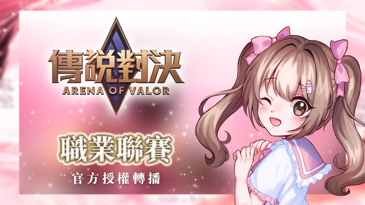2/28【 EJ Gamers｜GCS 2026 春季賽 官方授權轉播 】DCG  vs. ANK ~(⸝•ᴗ•⸝)♡ #GCS #2026 #春季賽#GCS #2026 #春季賽 #全軍出擊