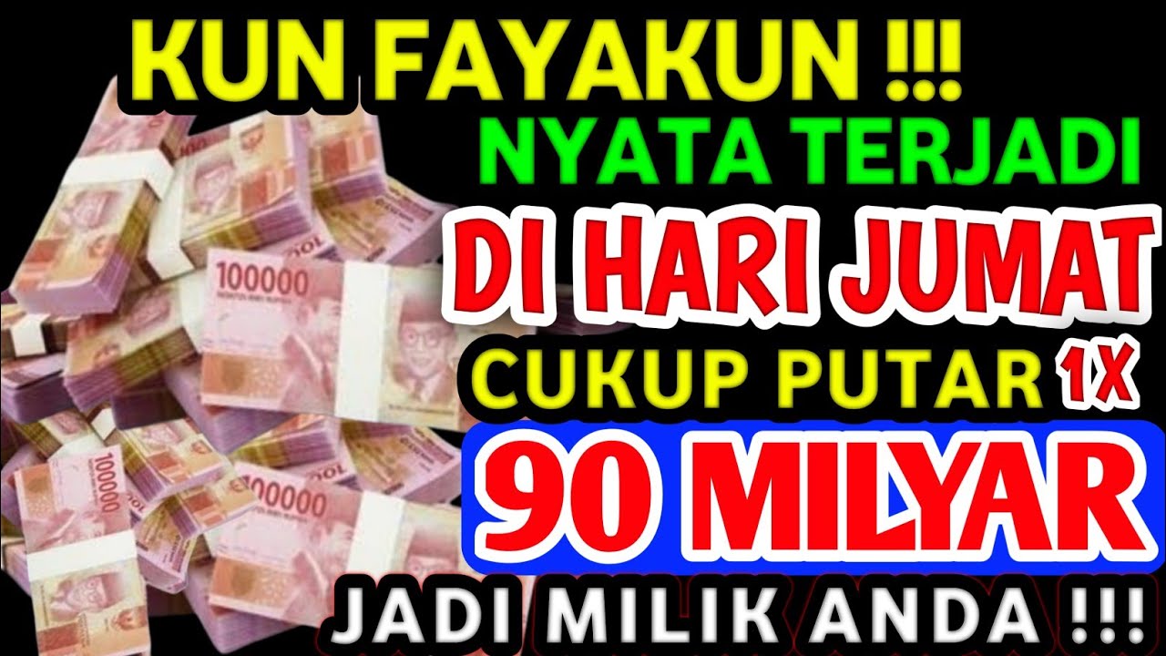 🔴 PUTAR AYAT ISTIMEWA INI‼️UANG DATANG MELIMPAH DENGAN CEPAT DARI ARAH TAK DIDUGA~doa penarik uang