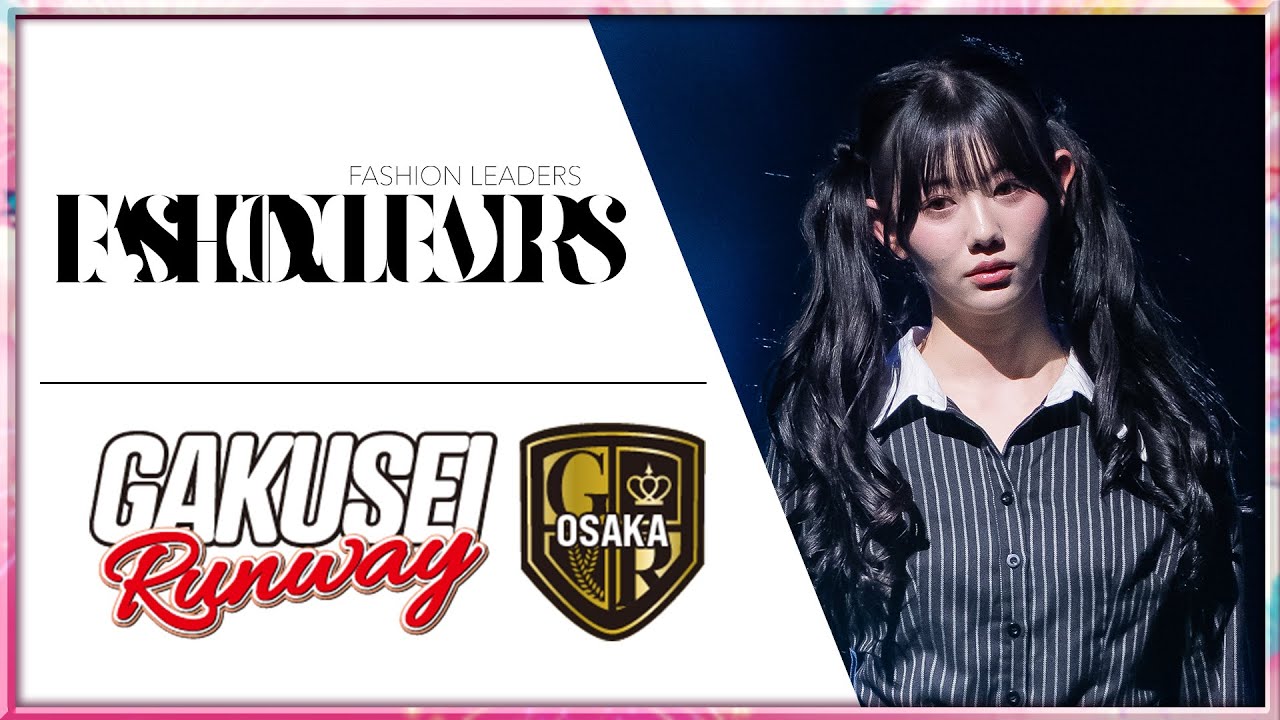FASHION LEADERS  | GAKUSEI RUNWAY 2025 WINTER