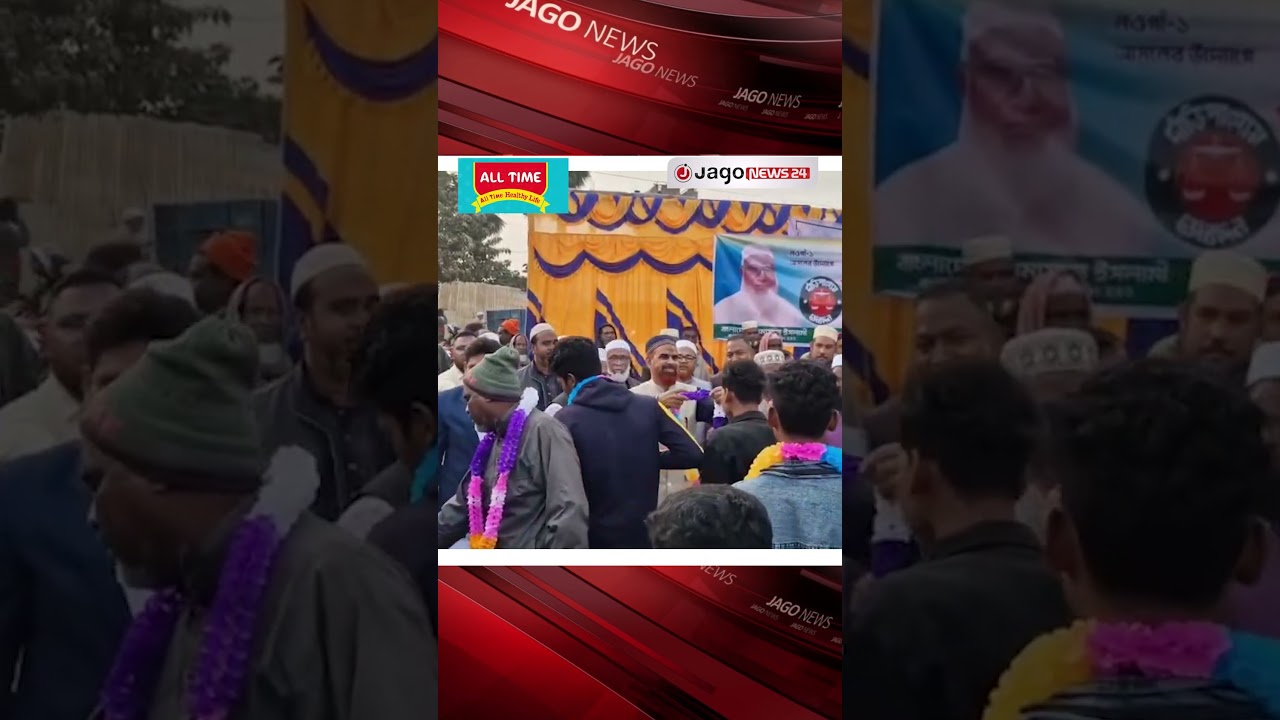 নওগাঁয় জামায়াতে যোগ দিলেন পাঁচ হিন্দু যুবক | Jamaat Islami |Naogaon | News