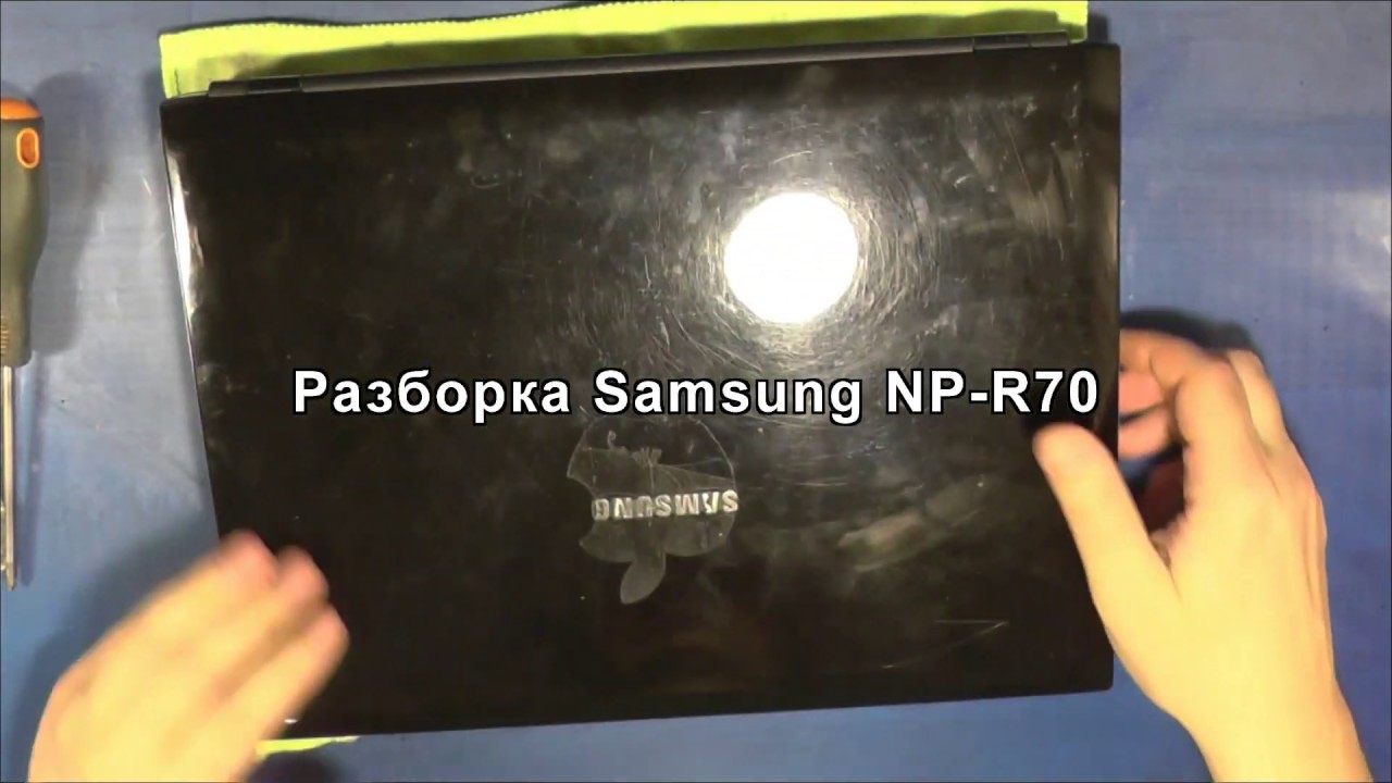 Разборка ноутбука Samsung NP-R70