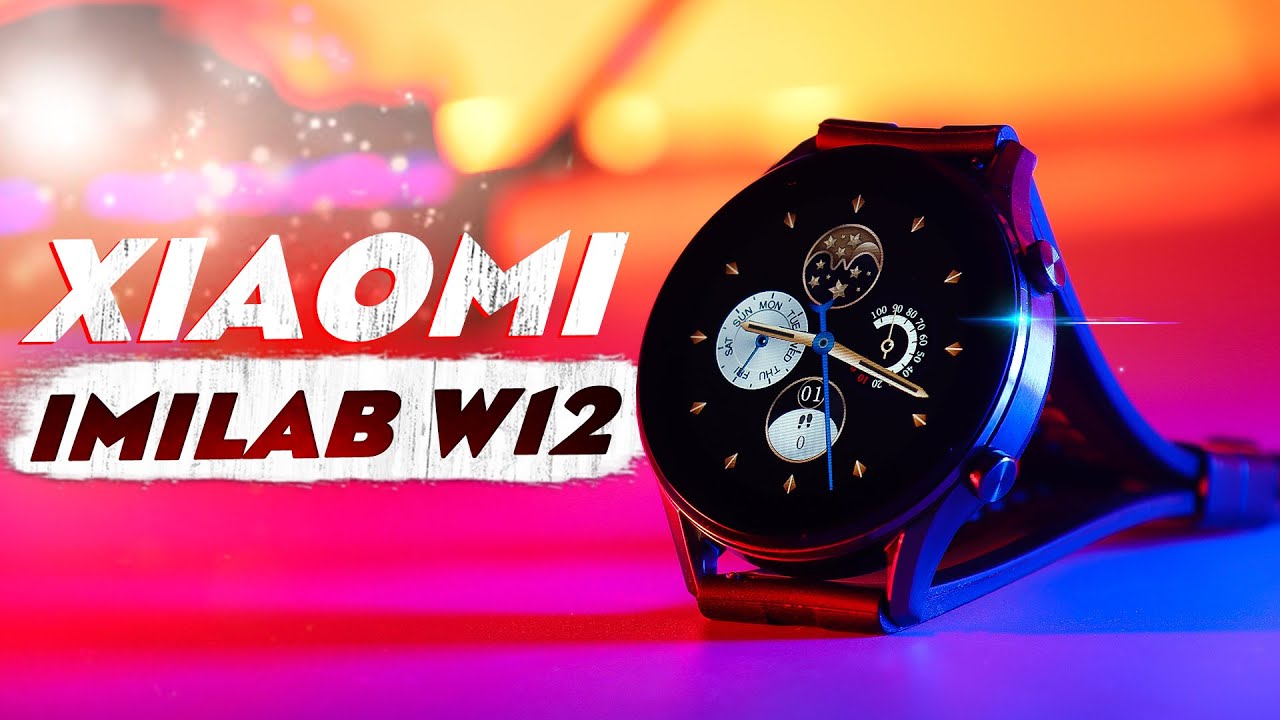 Умные часы Xiaomi Imilab W12 - Идеальный дизайн и отличная функциональность!?