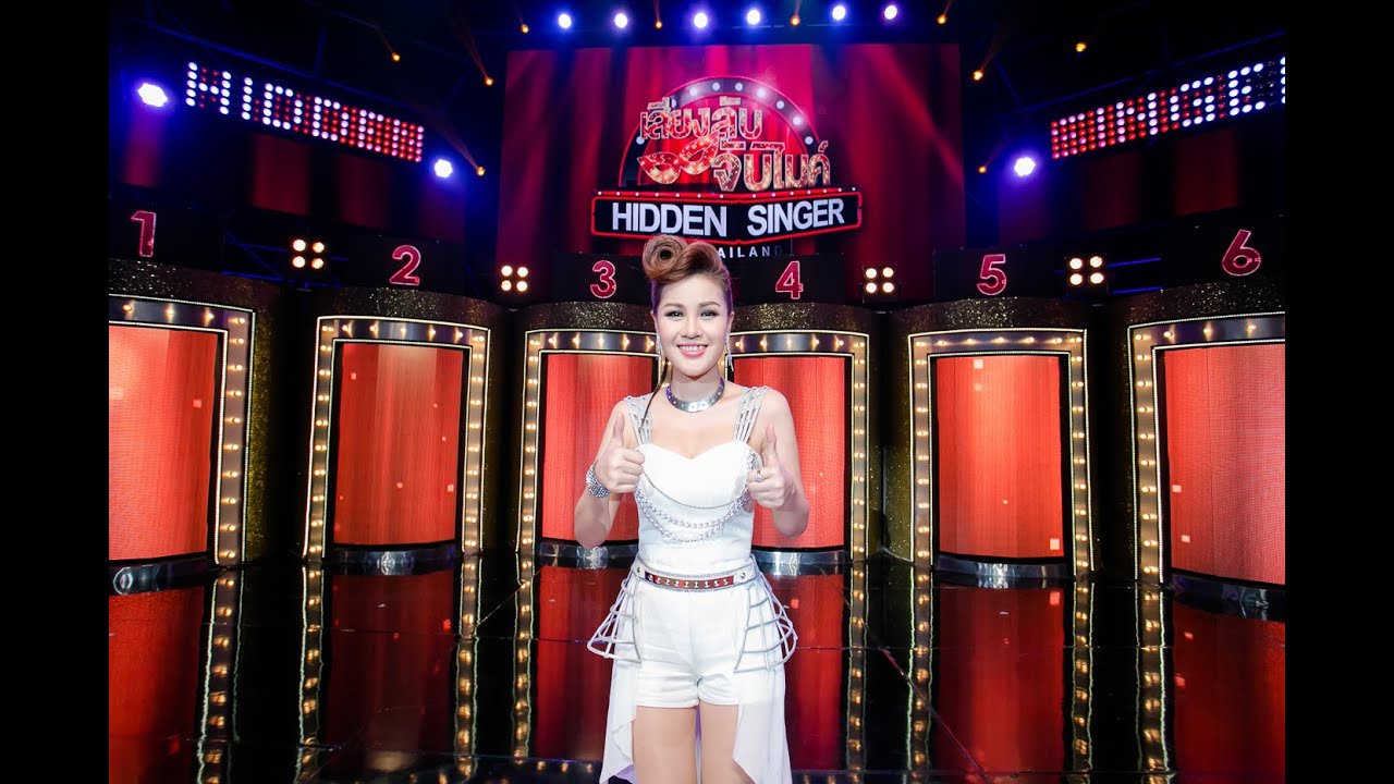 HIDDEN SINGER THAILAND เสียงลับ จับไมค์ EP10 หญิงลี (4 ก.ค.58) 1/6