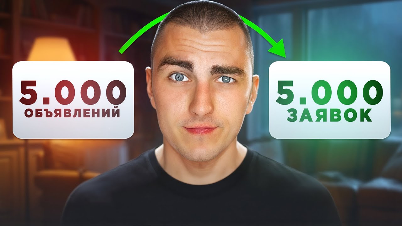ЛУЧШАЯ стратегия на АВИТО В 2025! Как работает МАССПОСТИНГ на АВИТО? Автозагрузка объявлений