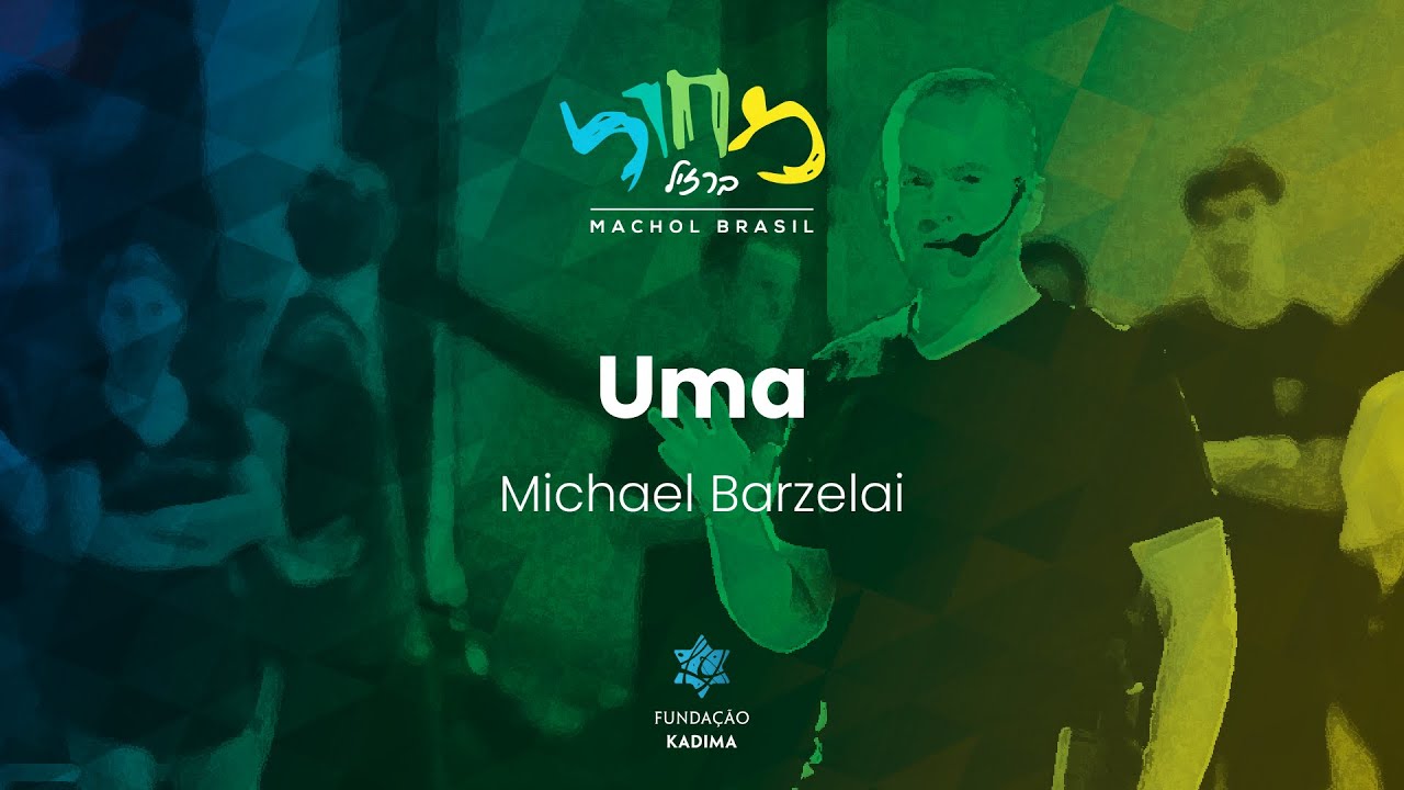 Uma - Michael Barzelai  |  Uma - מיכאל ברזלי