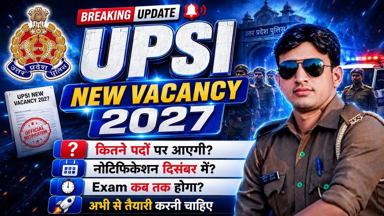 UPSI NEW VACANCY 2027 | Notification for how many posts | When will UP Police SI vacancy come | U...