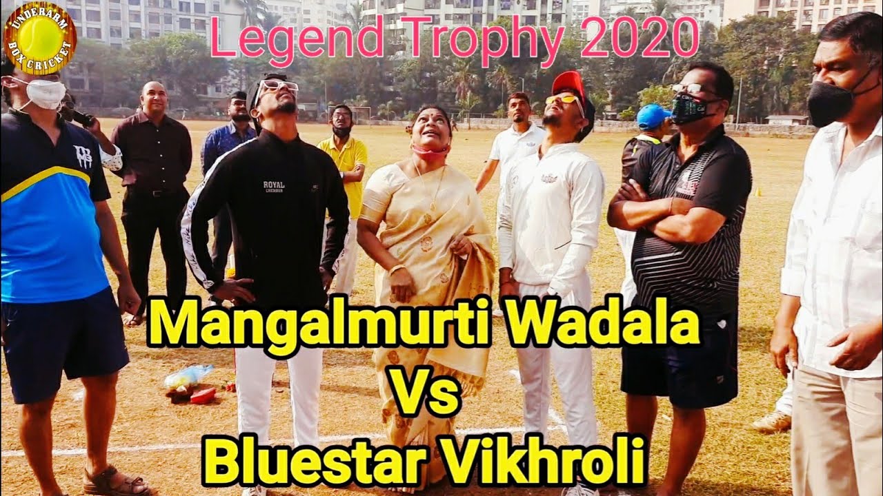 Mangalmurti Wadala Vs Bluestar Vikhroli - Legend Trophy 2020 - Underarm Box Cricket