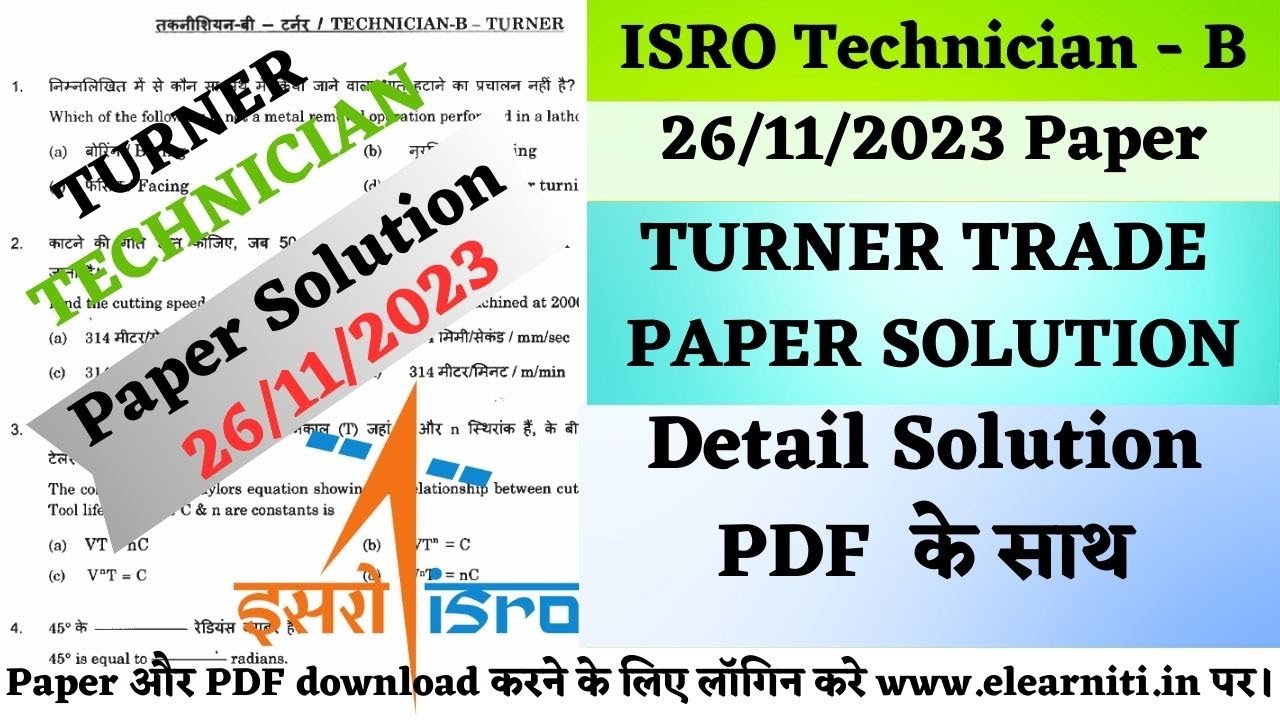 ISRO Technician B Paper Solutions | ISRO Technician-B Turner Trade 26/11/2023 Paper Solution Part -1