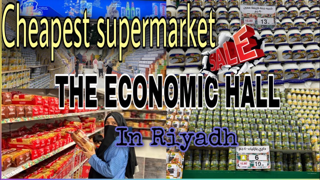 The Economic hall || cheapest supermarket in riyadh @sweetvlog