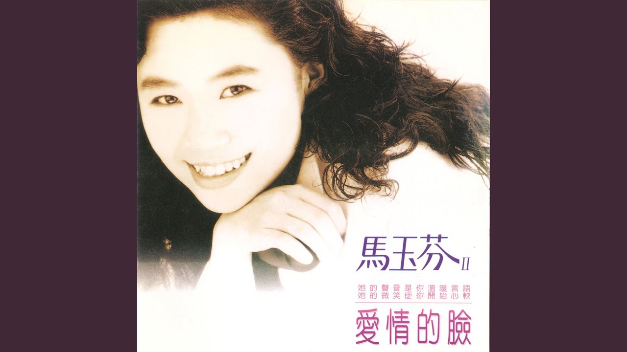 關於愛情