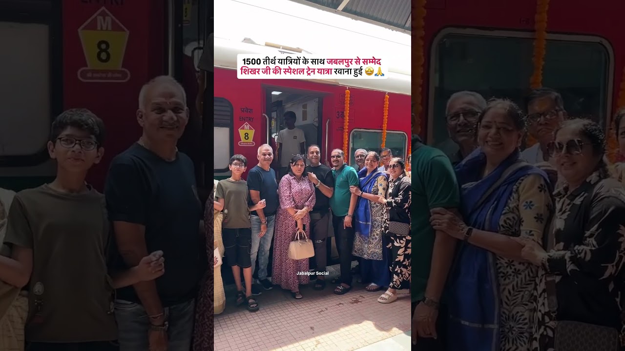 Jabalpur se Sammed Shikharji special train yatra #jain #shikharji #jabalpur