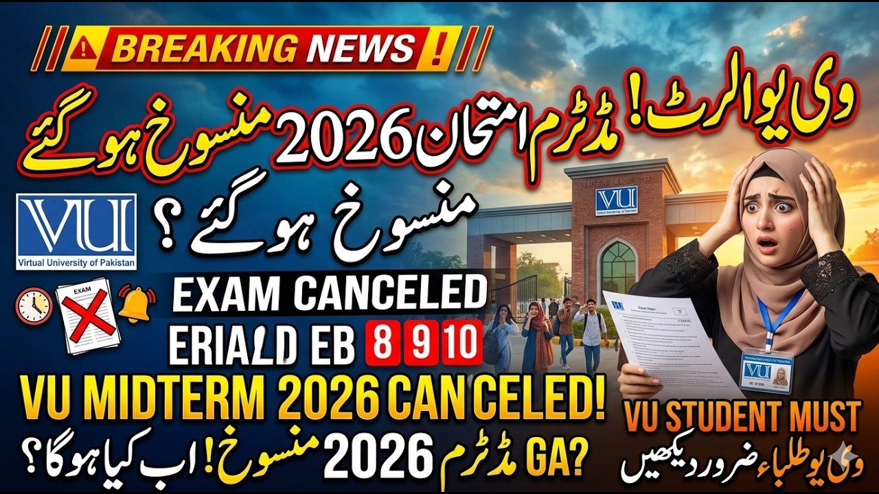 VU ALERT! Midterm Exams 8, 9, 10 June 2026 Cancelled | Ab Kya Hoga? | VU Students Must Watch