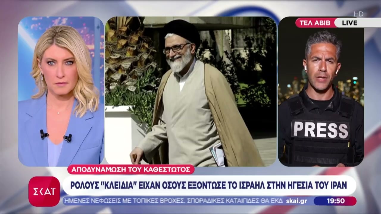 Ρόλους κλειδιά στην ηγεσία του Ιράν είχαν όσοι εξόντωσε το Ισραήλ – Απειλεί με εκδίκηση ο Μ. Χαμενεΐ