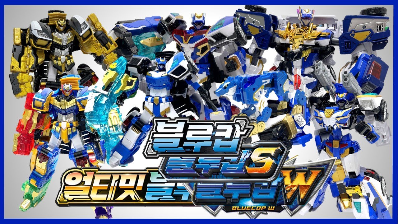 [메탈카드봇] 블루캅 역대 변신 대집합! 발매된 제품 다모음 Metalcardbot Bluecop All variations Semua varian dari Blue Cop