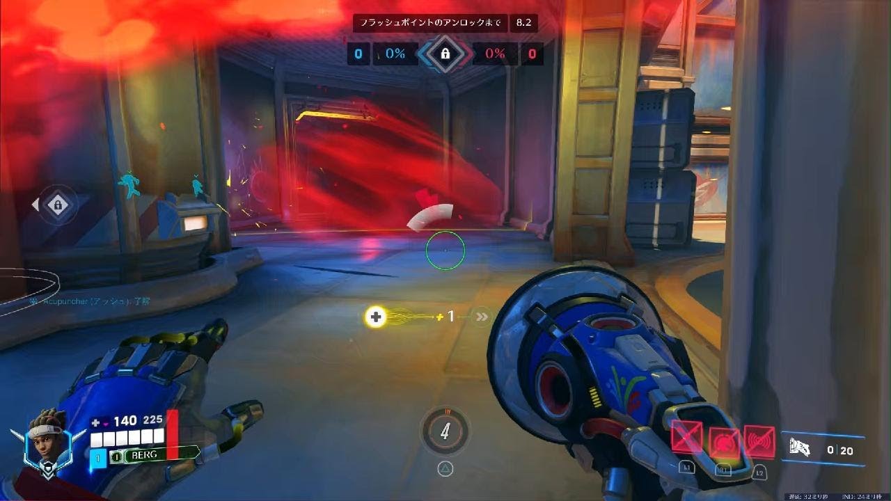 Overwatch_20260304222802