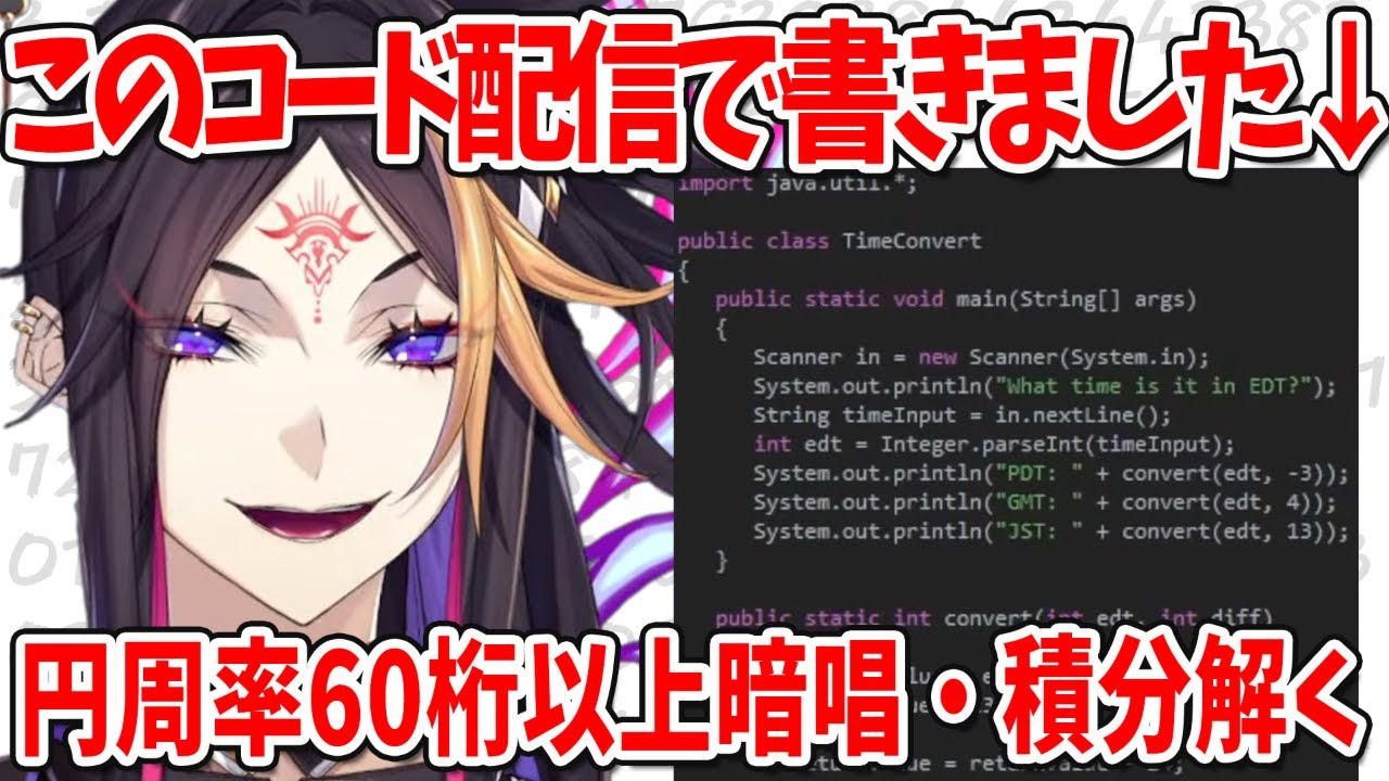【まとめ】理系の闇ノシュウ【にじさんじEN/Luxiem/Shu Yamino】