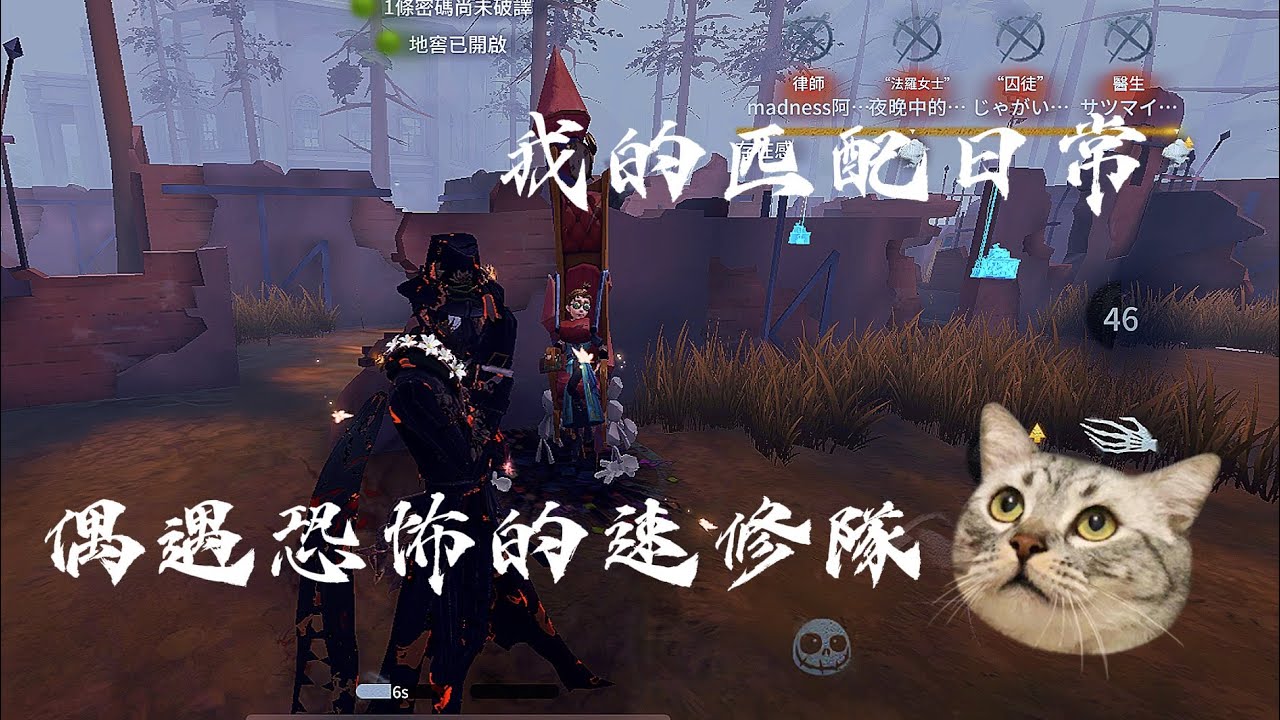 【第五人格】杰克还是太超模了，霧刃不用钱 #第五人格 #第五人格监管者 #identityv #第五人格杰克